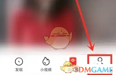《小米視頻》刪除歷史播放記錄方法