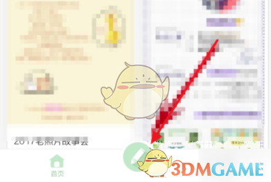 《時(shí)光手帳》背景設(shè)置指南