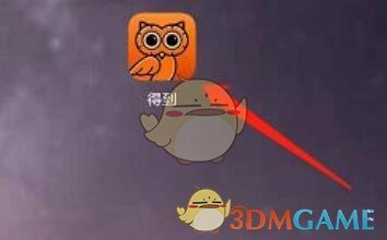 《得到》切換賬號(hào)登錄方法