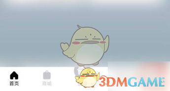 《美的美居》邀請家庭成員步驟