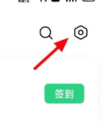 《oppo軟件商店》取消自動(dòng)更新方法
