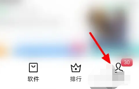 《oppo軟件商店》取消自動(dòng)更新方法