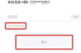 《oppo軟件商店》修改密碼方法