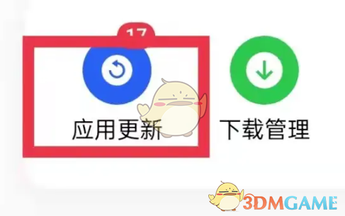 《oppo軟件商店》忽略更新方法