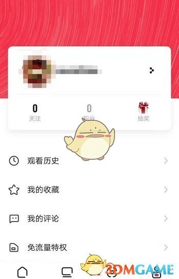 《央視頻》用微信登錄方法