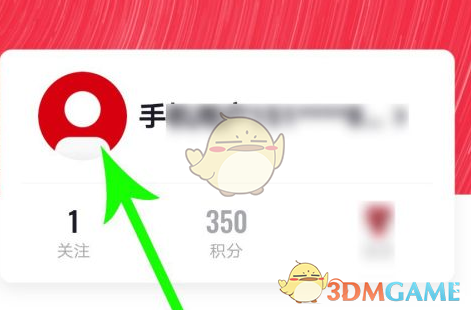 《央視頻》頭像更換方法