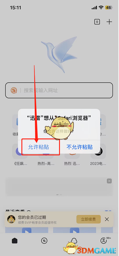 磁力搜索引擎匯總