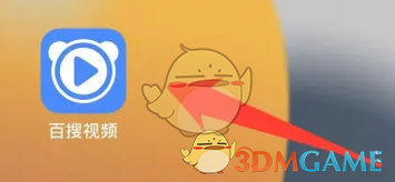 如何在《百搜視頻》修改昵稱