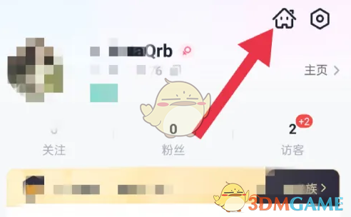 《咕咕語音》創(chuàng)建房間指南