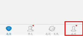 《wifi萬能鑰匙》權(quán)限關(guān)閉設(shè)置指南