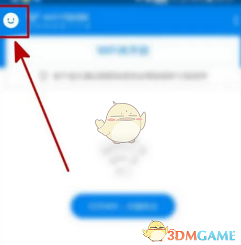 《wifi萬能鑰匙》關(guān)閉狀態(tài)欄顯示方法
