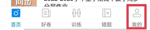 菁優(yōu)網(wǎng)實(shí)名認(rèn)證方法