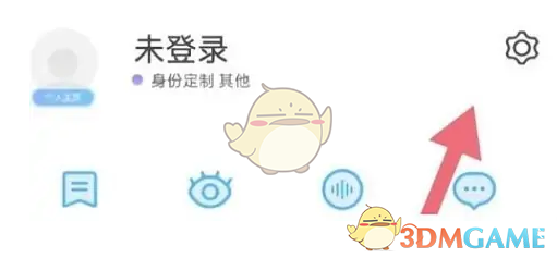 《百度翻譯》懸浮窗開啟方法