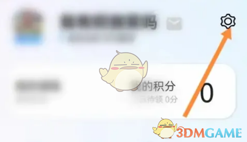 《百度翻譯》夜間模式設(shè)置方法