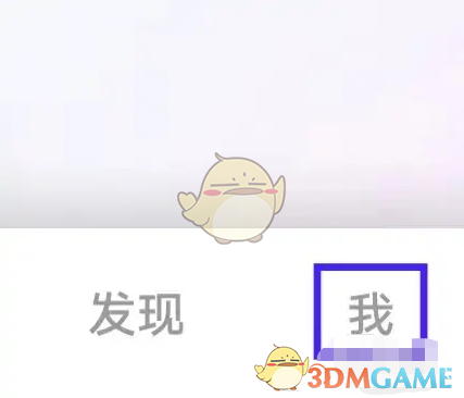 《百度翻譯》修改背單詞設(shè)置方法