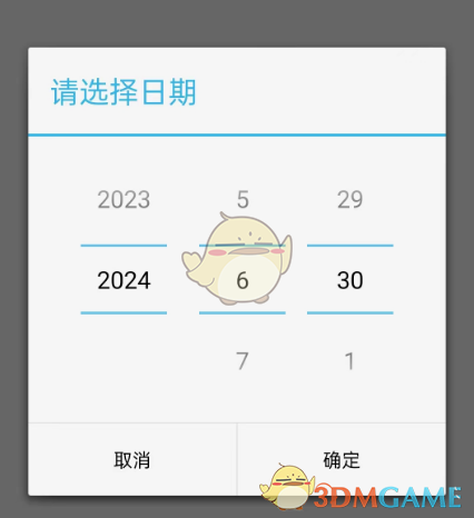 《支付寶》查詢公積金年息方法
