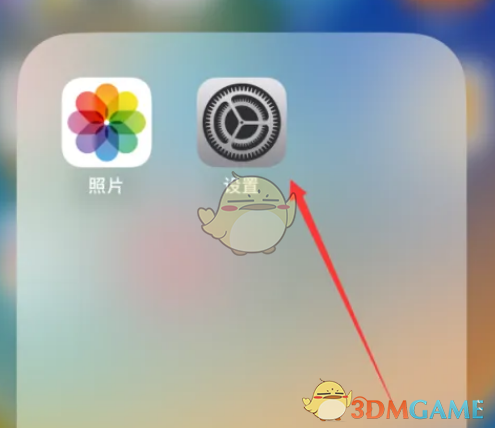 iphone16通信安全設(shè)置方法