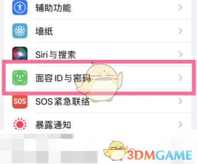 iphone16失竊設(shè)備保護(hù)設(shè)置方法