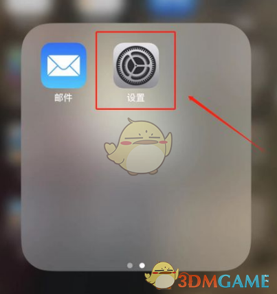 iphone16失竊設(shè)備保護(hù)設(shè)置方法
