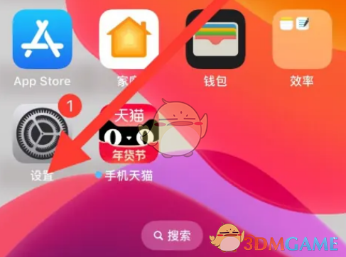 iphone16待機顯示設置方法