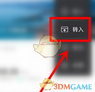 《隨手記》記錄花唄還款方法