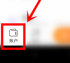 《隨手記》記錄花唄還款方法