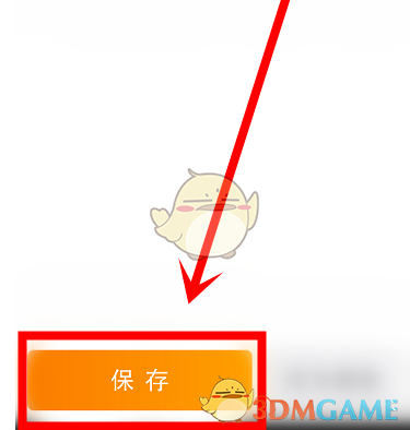 《隨手記》記錄花唄還款方法
