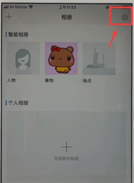《時光小屋》恢復(fù)刪除的照片方法