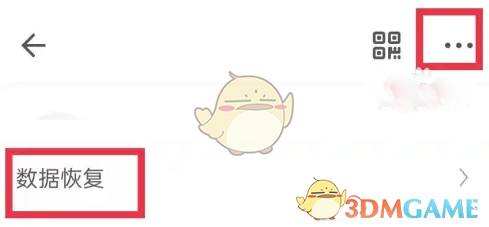 《時光小屋》恢復(fù)刪除的照片方法