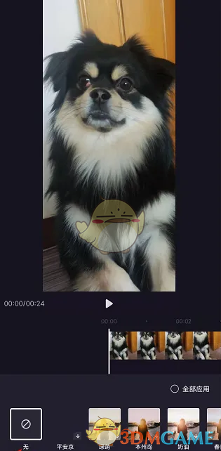《度加剪輯》添加濾鏡效果方法
