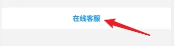 《企查查》去除不良記錄的方法