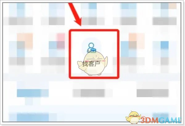 《企查查》精準(zhǔn)查找客戶方法