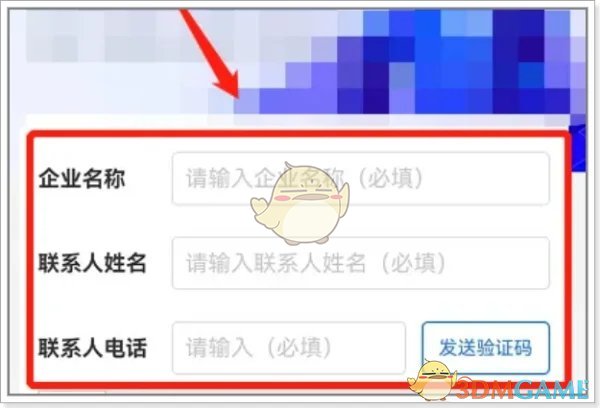 《企查查》精準(zhǔn)查找客戶方法