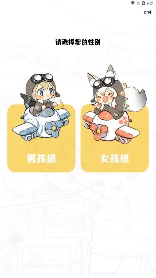 《比漫熊》官方頁面免費漫畫入口