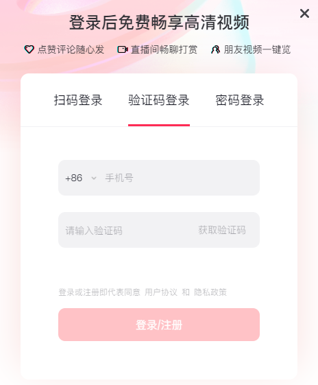 《抖音》網(wǎng)頁版入口