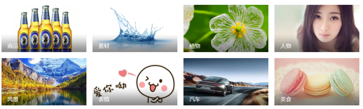 《百度識(shí)圖》網(wǎng)頁(yè)版入口