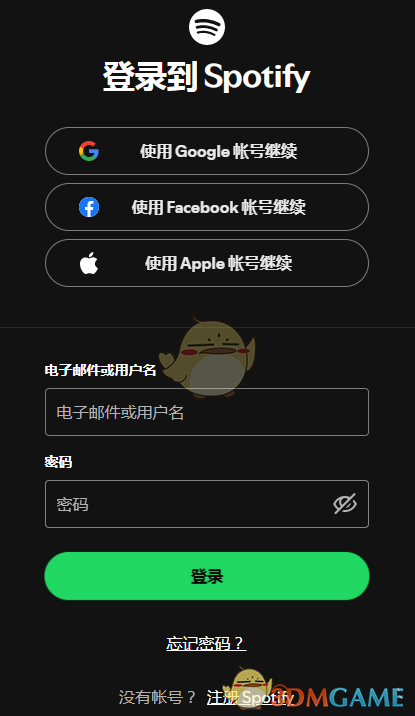 《spotify》官網(wǎng)網(wǎng)頁版登錄入口