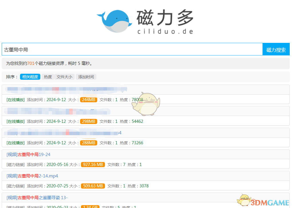 磁力多官方網(wǎng)站入口