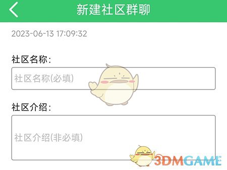 《偽渣題王爭霸》創(chuàng)建社區(qū)方法