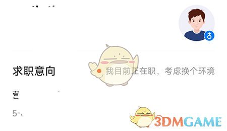 《新都人才網(wǎng)》招人方法
