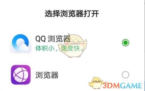 《騰訊游戲安全中心》安全碼錯誤解決辦法