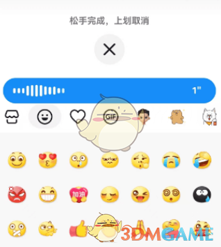 《抖音》發(fā)語(yǔ)音評(píng)論方法