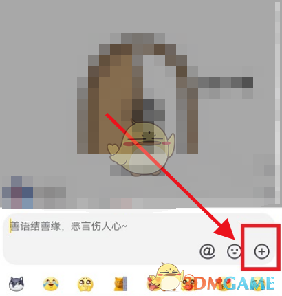 抖音評(píng)論上傳圖片步驟