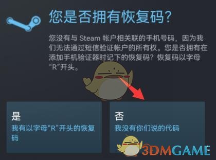 《steam手機(jī)版》換手機(jī)后登錄方法