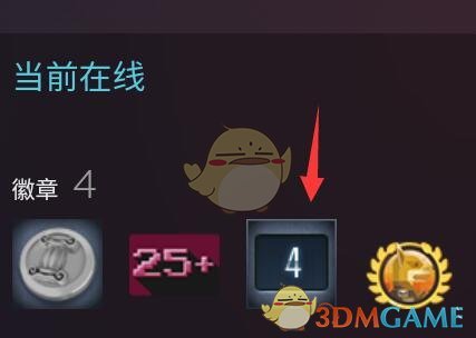 《steam》賬號注冊日期查看方法