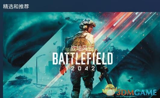 《steam手機版》商店進入方法