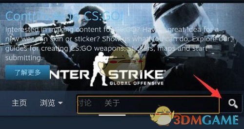 Steam創(chuàng)意工坊搜索指南