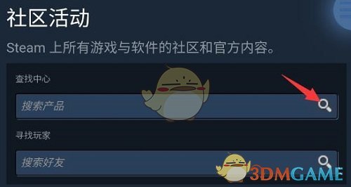 Steam創(chuàng)意工坊搜索指南