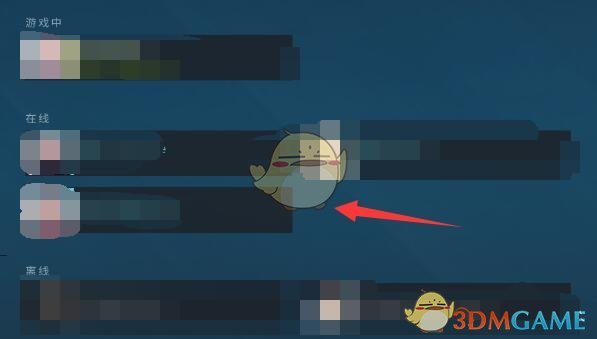 《steam》給好友發(fā)送交易報(bào)價(jià)教程