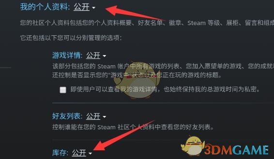 解決Steam交易鏈接為空的方法